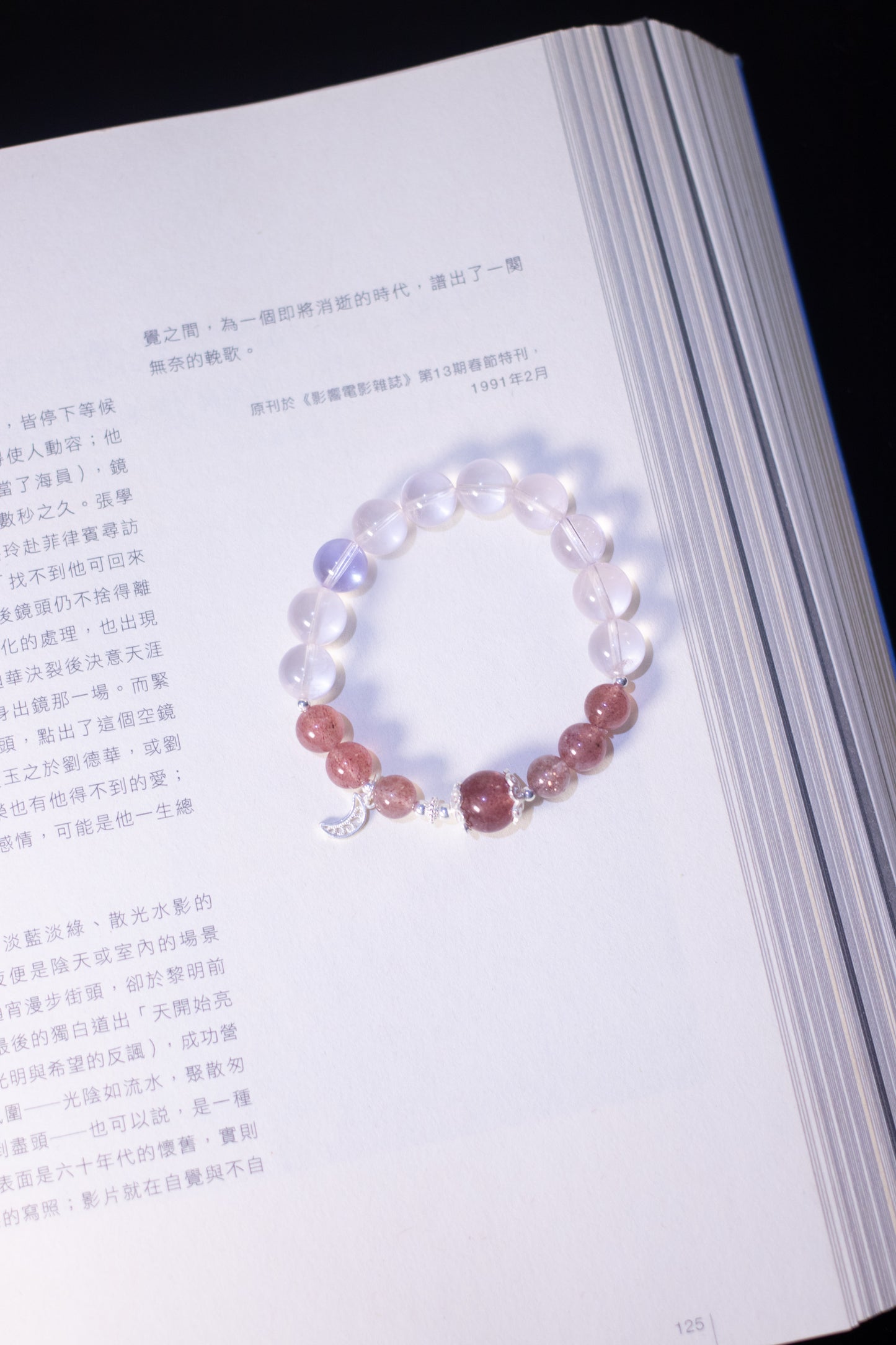 LIzhi